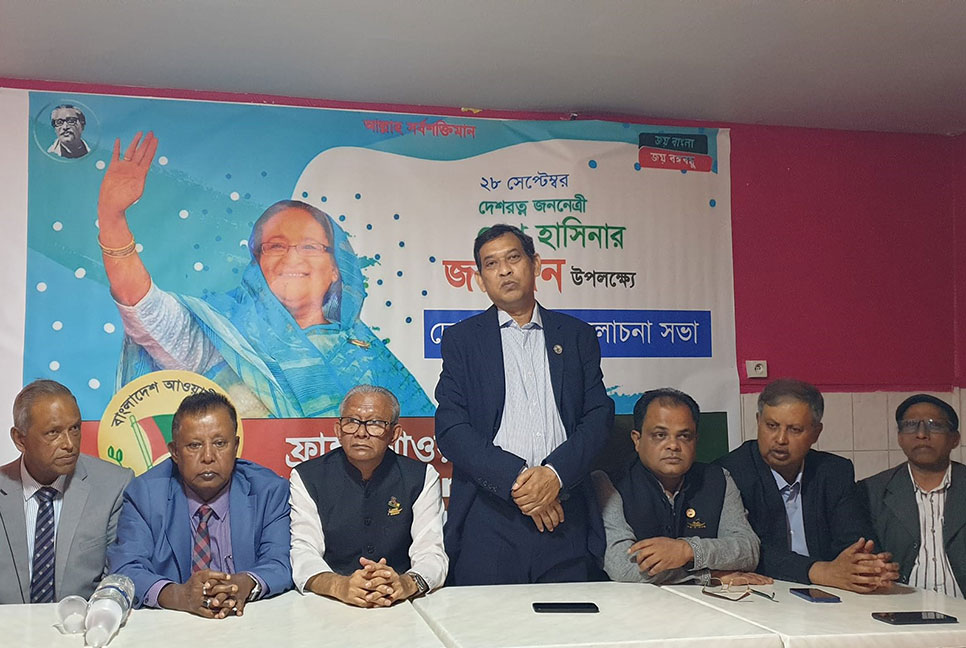 ফ্রান্সে শেখ হাসিনার জন্মদিন উদযাপন আওয়ামী লীগের