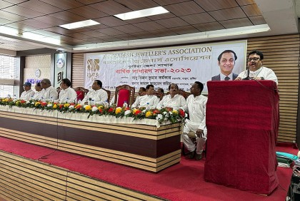 কুষ্টিয়ায় বাজুসের সাধারণ সভা