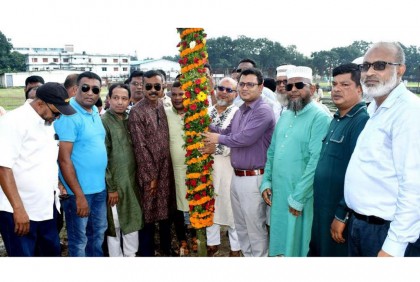 রংপুরে শুরু হতে যাচ্ছে  
শিল্প ও বাণিজ্য মেলা