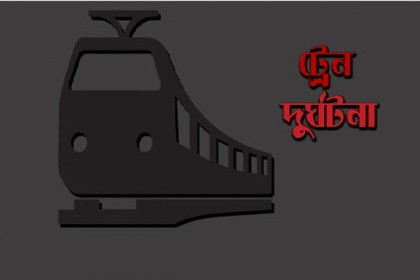 চট্টগ্রামে রেললাইন পার হতে গিয়ে যুবকের মৃত্যু