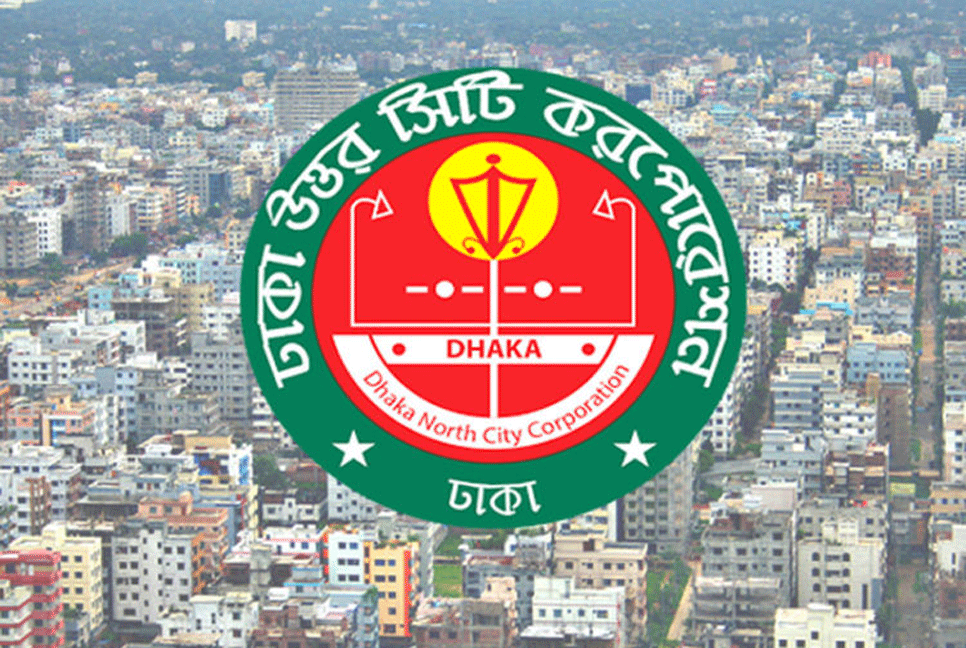 ছাদ বাগান নিয়ে গাইডলাইন প্রস্তুত করছে ডিএনসিসি