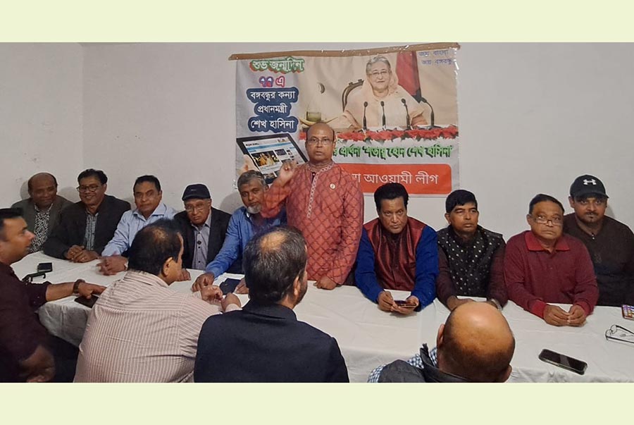 ভিয়েনায় শেখ হাসিনার জন্মদিন উদযাপন