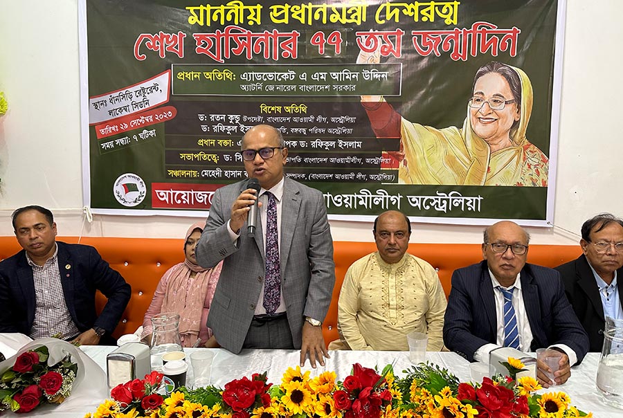 সিডনিতে শেখ হাসিনার জন্মদিন উদযাপন 