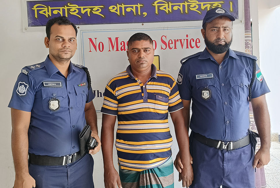 ঝিনাইদহে আত্মহত্যা মামলার আসামি গ্রেফতার
