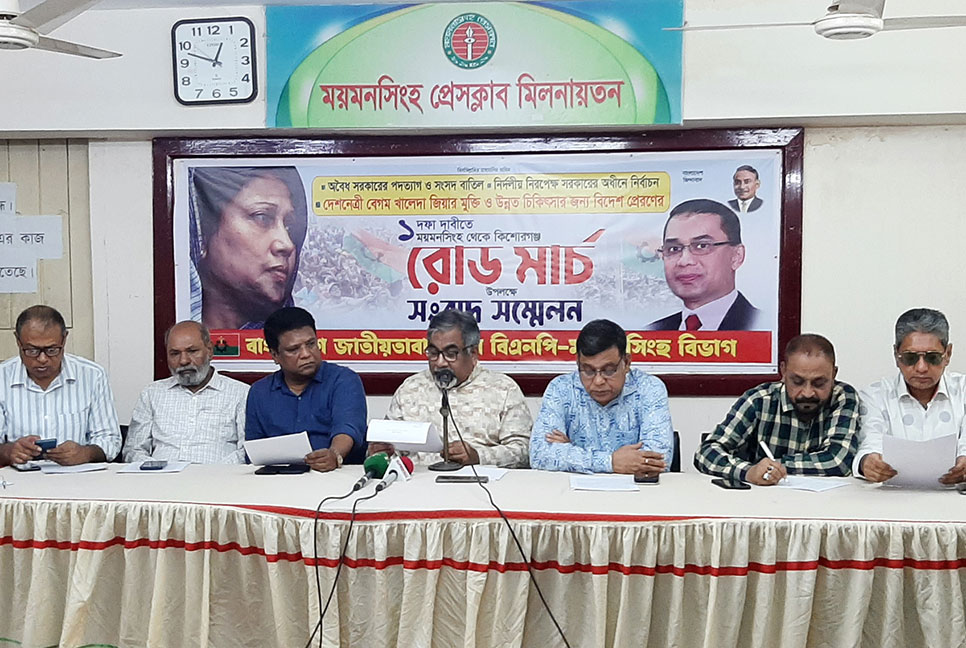 ময়মনসিংহে বিএনপির পৌনে তিনশো নেতাকর্মী গ্রেফতার