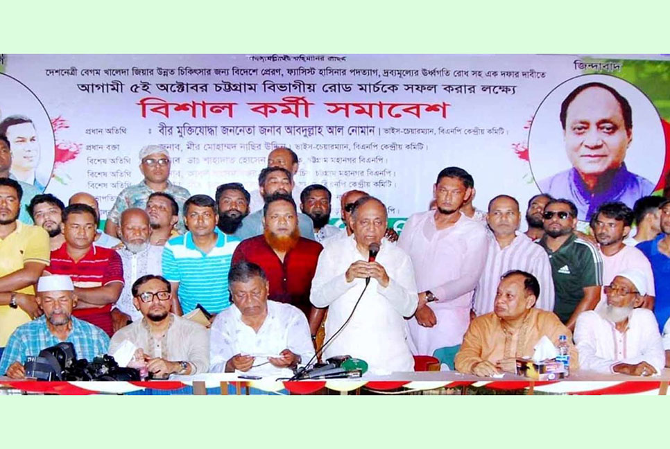যে কোনো সময় বিদায়ী সাইরেন বেজে উঠবে : নোমান