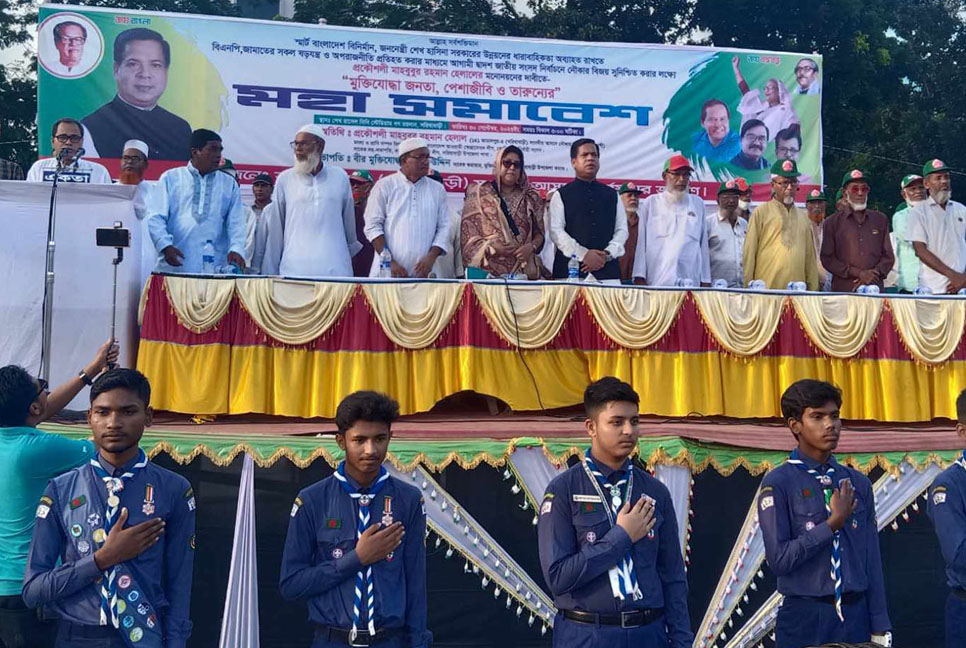 সরিষাবাড়ীতে স্মার্ট বাংলাদেশ বিনির্মাণে তারুণ্যের মহাসমাবেশ

