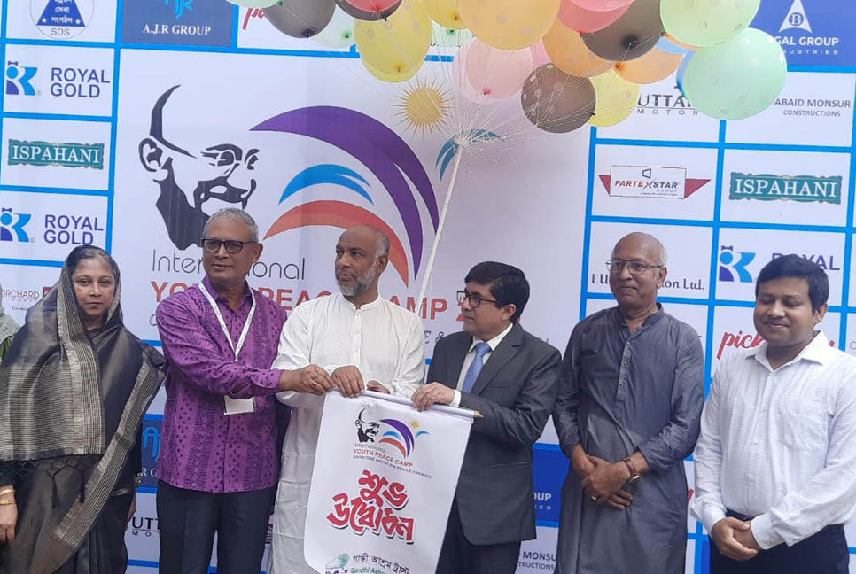 গান্ধী আশ্রম ট্রাস্টের উদ্যোগে নোয়াখালীতে যুব শান্তি ক্যাম্প

