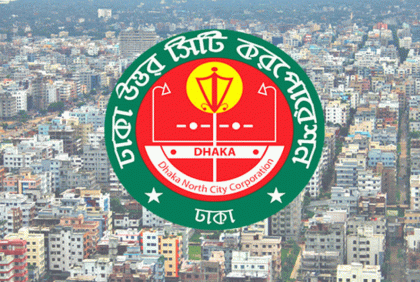 ছাদ বাগান নিয়ে গাইডলাইন প্রস্তুত করছে ডিএনসিসি
