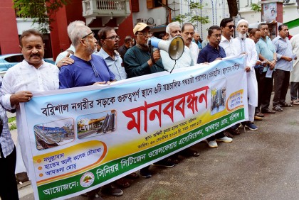 বরিশাল নগরীর ৬ স্থানে এস্কেলেটর ফুটওভার ব্রিজ নির্মাণের দাবি