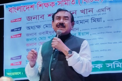 জনগণ আবারো শেখ হাসিনাকে রাষ্ট্রীয় ক্ষমতায় নিয়ে আসবে: শাজাহান খান