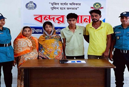 চট্টগ্রামে মাদক মামলায় গ্রেফতার ৪