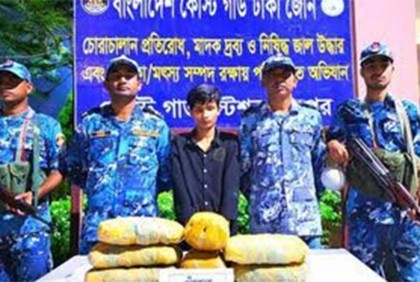 চাঁদপুরে গাঁজাসহ আটক ১