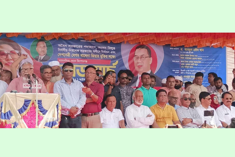 নিজের ভোট নিজে দিতে চাইলে সরকারের পতন ঘটাতে হবে : নজরুল ইসলাম