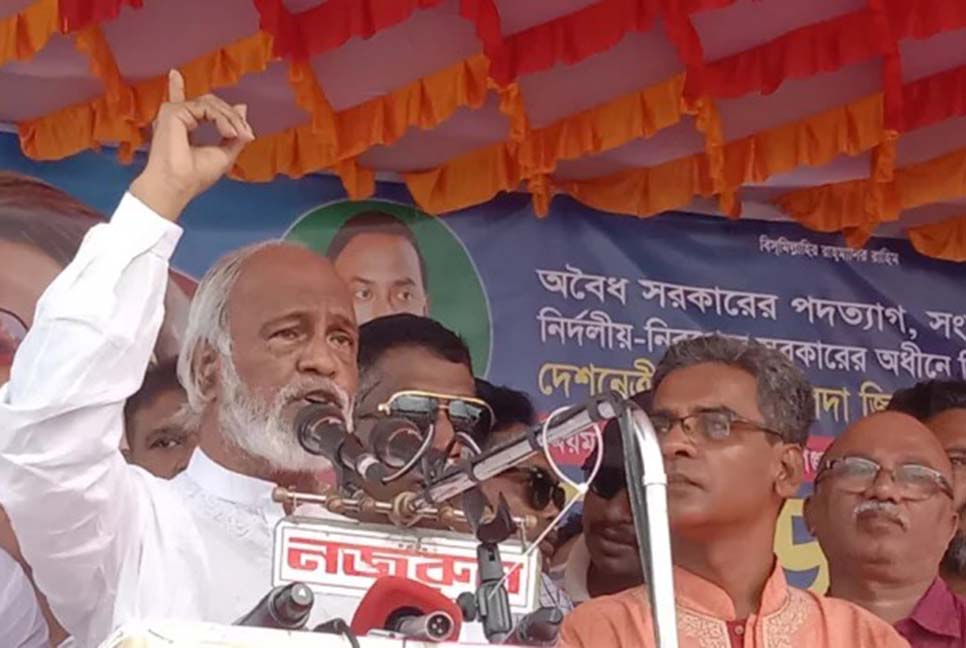 সরকারের বিদায় না হওয়া পর্যন্ত রাজপথে থাকব : মঈন খান


