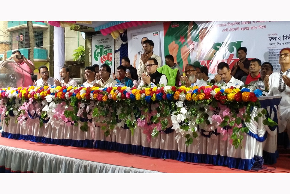 চুয়াডাঙ্গায় আওয়ামী লীগের গণসমাবেশ  