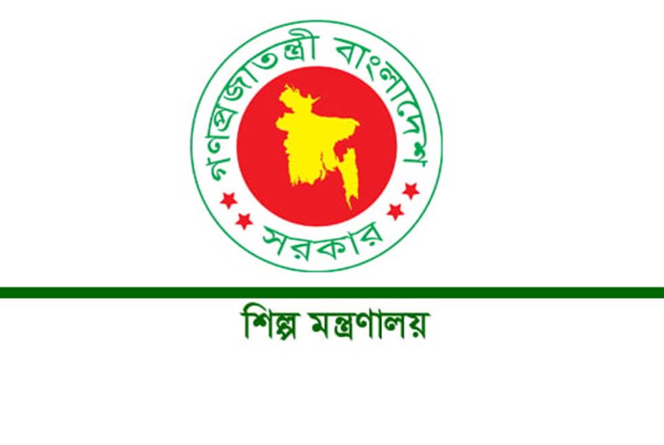 বঙ্গবন্ধু শেখ মুজিব শিল্প পুরস্কার পাচ্ছে ১২ শিল্প প্রতিষ্ঠান

