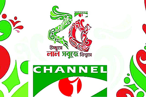 ২৫ বছরে চ্যানেল আই