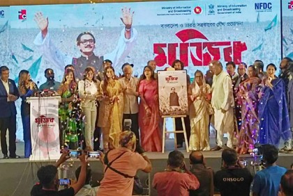 ১৩ অক্টোবর মুক্তি পাবে ‘মুজিব: একটি জাতির রূপকার’