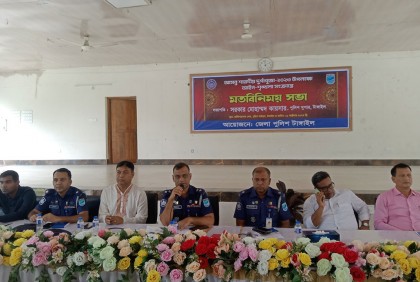 টাঙ্গাইলে আইনশৃঙ্খলা সংক্রান্ত মতবিনিময় সভা অনুষ্ঠিত 
