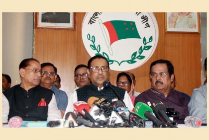অক্টোবরে টানা কর্মসূচি ঘোষণা আওয়ামী লীগের

