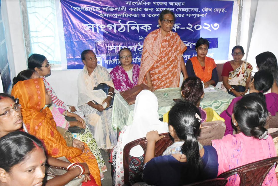 দিনাজপুর মহিলা পরিষদের প্রশিক্ষণ কর্মশালা