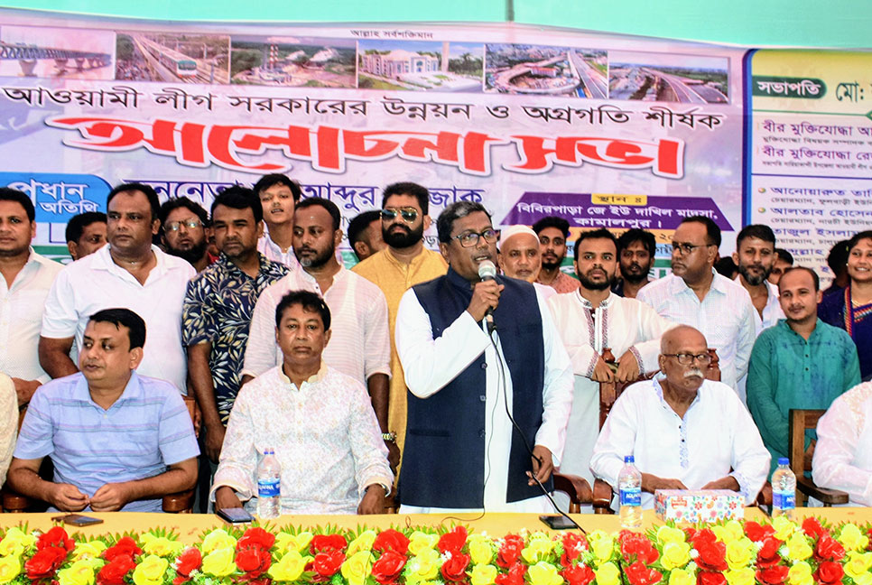 ‘বিএনপি আইনের শাসনে বিশ্বাস করে না বলেই অসাংবিধানিক পথে হাঁটছে’