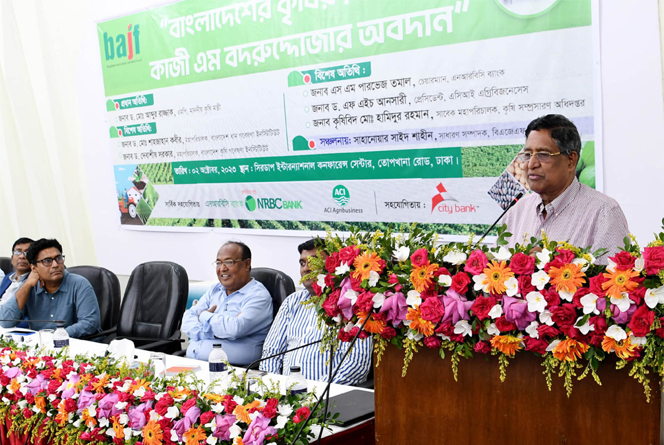 বর্তমান সরকার মঙ্গা দূর করেছে : কৃষিমন্ত্রী

