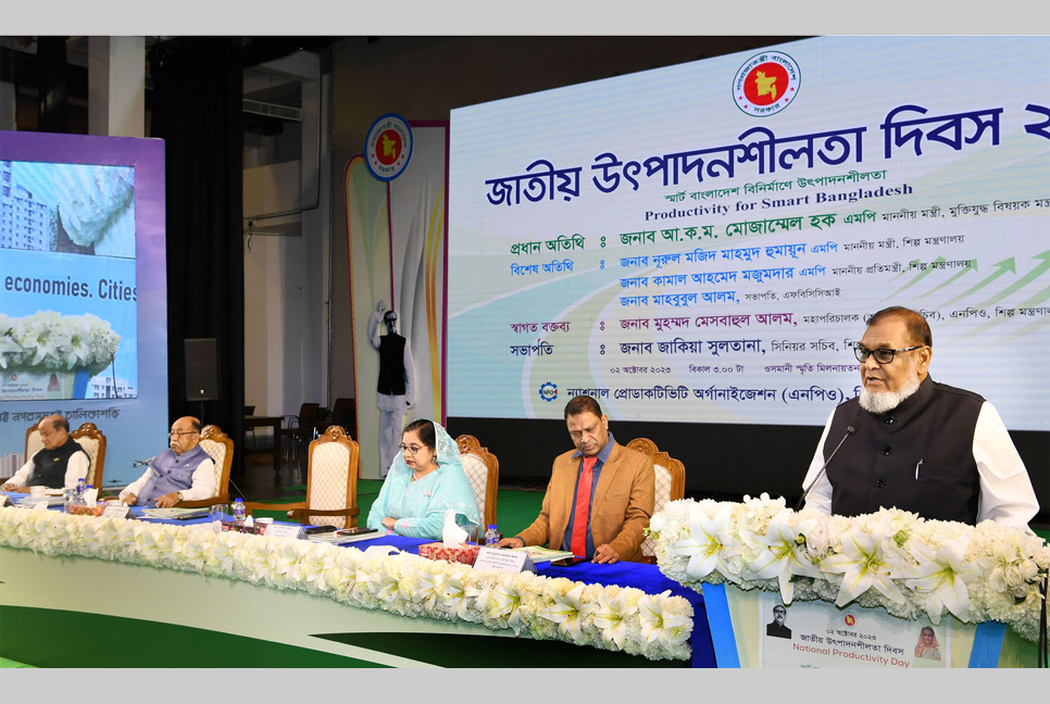 ‘বাংলাদেশের অর্থনৈতিক অগ্রগতি বিশ্বের অনেক দেশের জন্যই উদাহরণ’