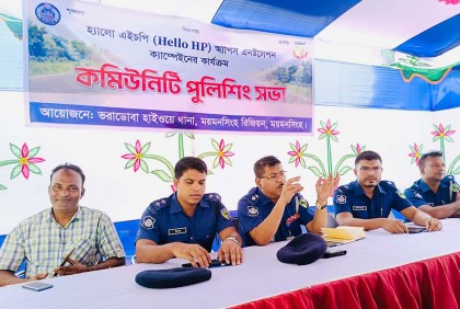 ভালুকায় ‘হ্যালো হাইওয়ে পুলিশ’ অ্যাপস সম্পর্কে ক্যাম্পেইন 