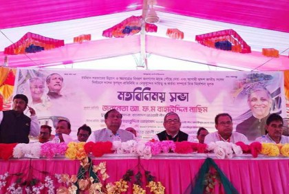 সংঘাত সৃষ্টি করে বিএনপি জামায়াত ক্ষমতায় যেতে চায় : বাহাউদ্দিন নাছিম

