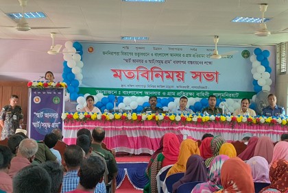 তিস্তার চরে হবে স্মার্ট গ্রাম