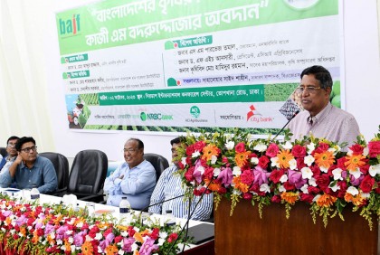 বর্তমান সরকার মঙ্গা দূর করেছে : কৃষিমন্ত্রী

