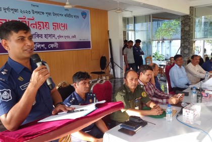 ফেনীতে দুর্গাপূজা উপলক্ষে মতবিনিময় সভা