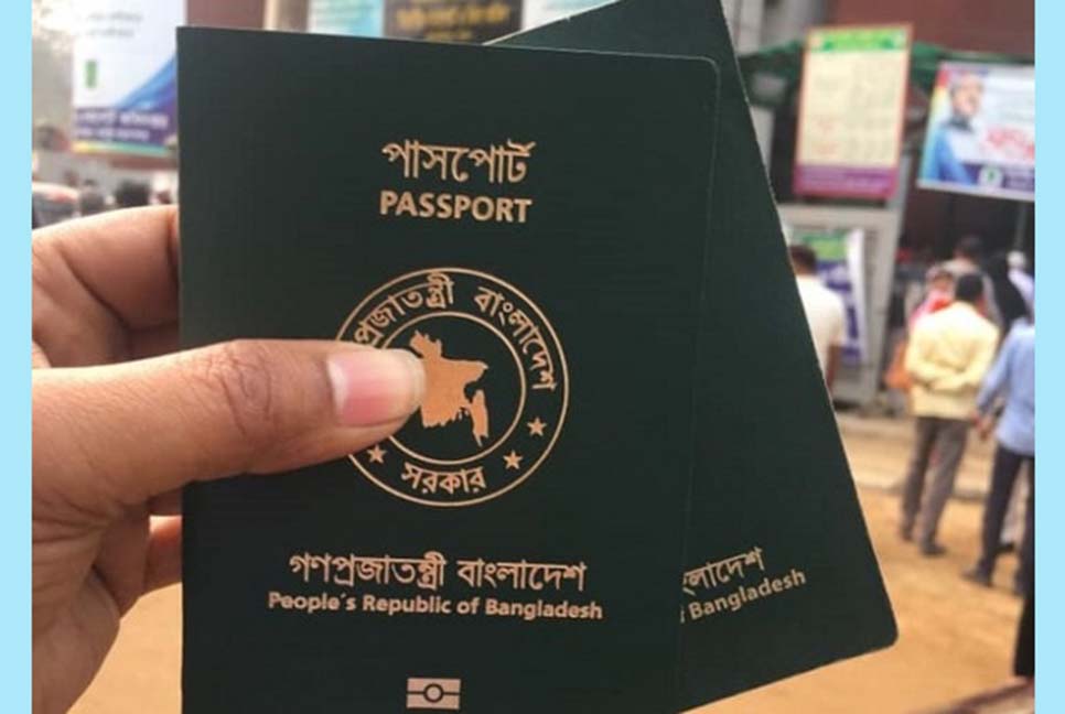 প্রবাসীদের এমআরপি রি-ইস্যু চলবে ২০২৫ সাল পর্যন্ত

