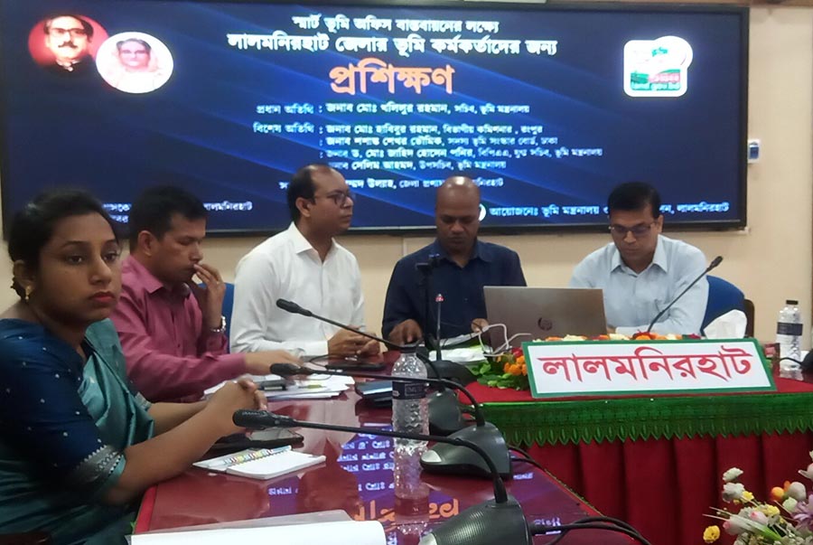 লালমনিরহাটে স্মার্ট ভূমি ব্যবস্থাপনা বিষয়ক প্রশিক্ষণ 