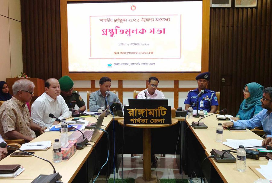 রাঙামাটিতে দুর্গোৎসবের প্রস্তুতি সম্পন্ন