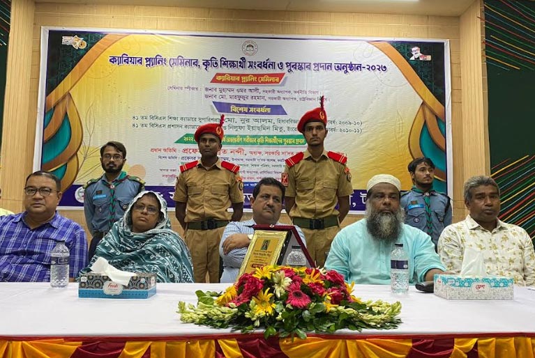টাঙ্গাইলের সরকারি সা’দত কলেজে ক্যারিয়ার প্লানিং সেমিনার 