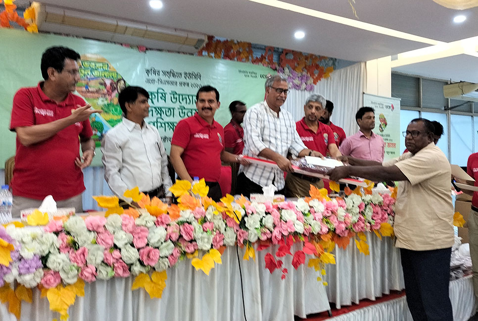 গোপালগঞ্জে কৃষি উদ্যোক্তা দক্ষতা উন্নয়ন প্রশিক্ষণ