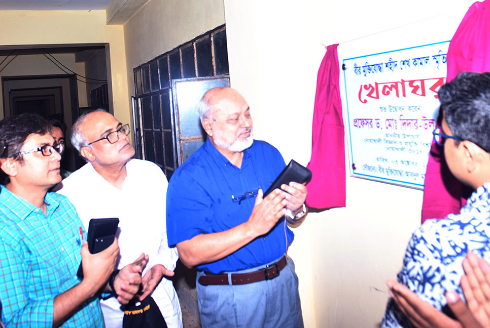 নোবিপ্রবিতে শেখ কামাল স্মৃতি খেলাঘর উদ্বোধন