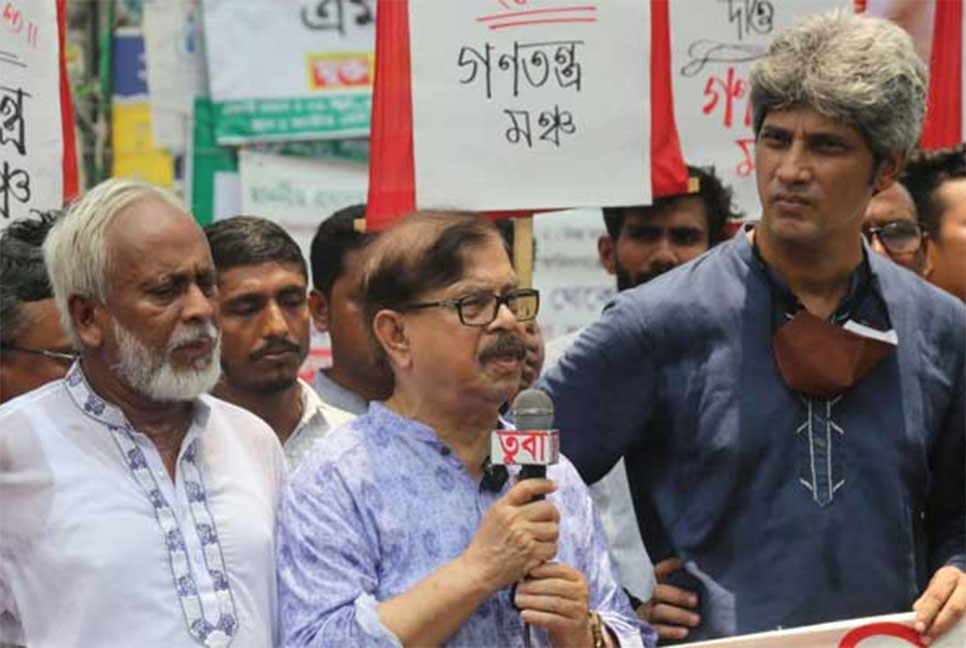 অর্থনৈতিক বিপর্যয় উত্তরণে সুষ্ঠু নির্বাচন আয়োজনের বিকল্প নাই : গণতন্ত্র মঞ্চ 