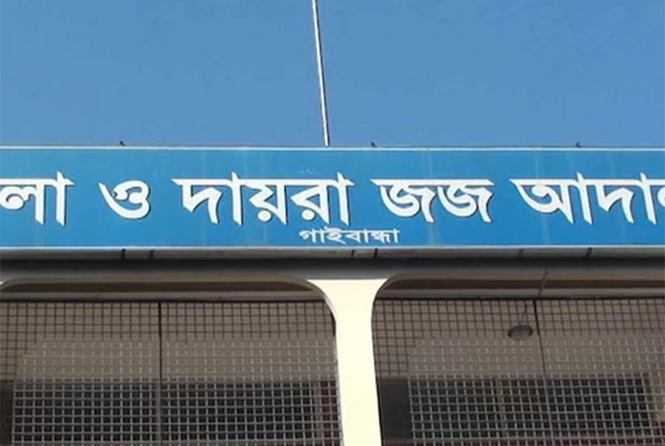 গাইবান্ধায় মাদক মামলায় এক ব্যক্তির যাবজ্জীবন

