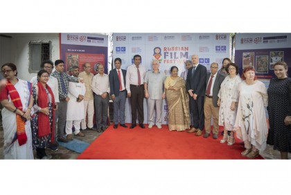 ঢাকায় রুশ চলচ্চিত্র উৎসব ও আলোকচিত্র প্রদর্শনী