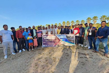 ফেনী অ্যাসোসিয়েশন ইন পর্তুগালের বার্ষিক বনভোজন

