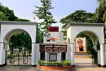 ইবির মেডিকেল ভাঙচুর ও
র‍্যাগিংয়ের বিষয়ে সিদ্ধান্ত আজ