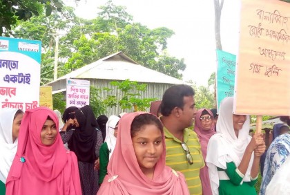 কলাপাড়ায় বাল্যবিবাহ বন্ধে সচেতনতামূলক ক্যাম্পেইন