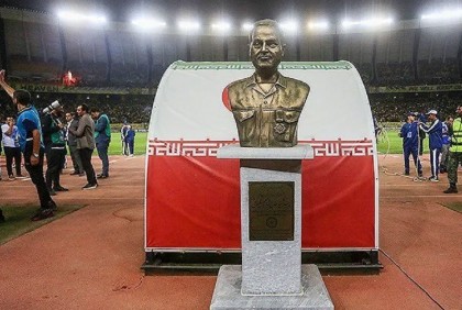 কাসেম সোলাইমানির প্রতিকৃতির জেরে ইরান-সৌদি ফুটবল ম্যাচ বাতিল