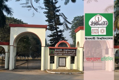ইবির ৬ শিক্ষার্থী বহিষ্কার