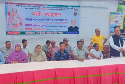 'শেখ হাসিনাকে আবারও ক্ষমতায় আনার আহ্বান'