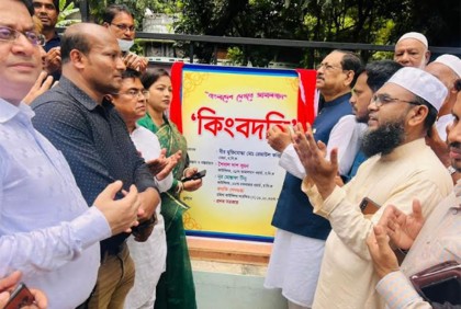 'পরিত্যক্ত ভূমি পেলে সৌন্দর্যবর্ধনে অর্থায়ন করবে চসিক'